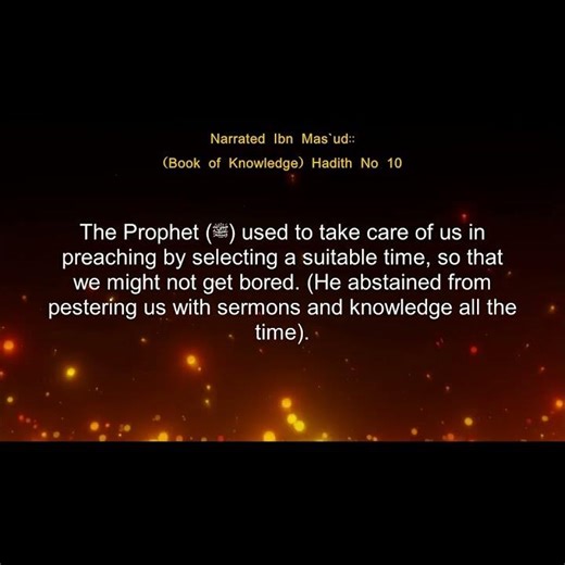 English Translation of Hadith 10 I Sahih Al-Bukhari I Book of Knowledge I 10Book # 3