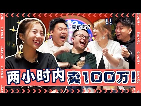 Qiao'Er: From Getai Singer to Air Stewardess to Livestream Sensation 《巧儿: 从唱歌台变空姐变直播网红》