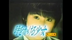 原田知世　CM集