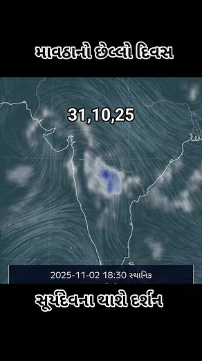 Vijay Herma on Reels