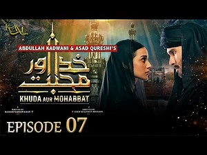 Khuda Aur Mohabbat - S3 Episode 07 | Feroze Khan - Iqra Aziz - खुदा और मुहब्बत