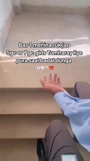 Watch the Transformation at Superior College!