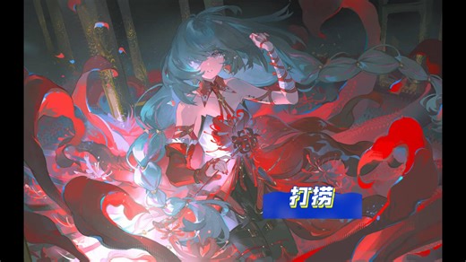 如何极限打捞满链弗洛洛