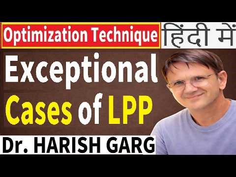 Exceptional Cases of LPP | Graphical Method | Solved Examples