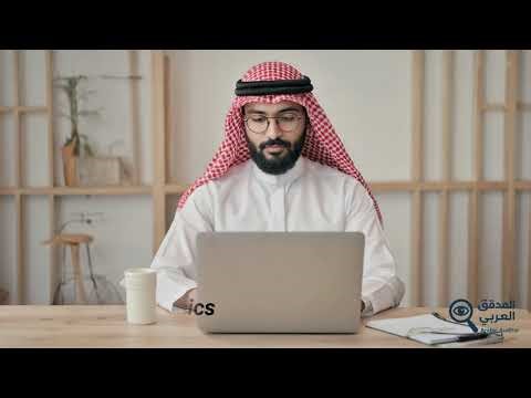 TeamMate+ Basics أساسيات التعامل مع برنامج تيم مات