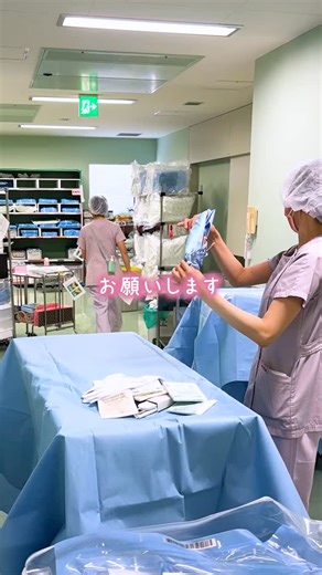 横浜市立みなと赤十字病院 看護部 on Instagram: "【手術室の機械展開の様子👀】 みなとの職場の様子を、実際に働くスタッフが出演してシリーズ動画でお届けします🎥 今回は手術室の機械展開の様子をご紹介！ 当院は年間6600件程度の手術を行なっています😊 一緒に働いてみませんか？手術室看護師大募集👩‍⚕️ このアカウントでは、当院の雰囲気を知っていただきたく、日々情報を発信しています📡 今後もさまざまな投稿を行いますので、お楽しみに！ #横浜市立みなと赤十字病院 #看護師 #病院 #赤十字 #看護 #看護学生 #横浜"