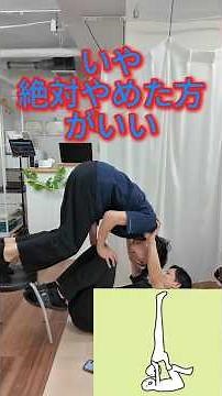 2人で本気の組体操やってみたら限界きた😂wwww#組体操 #組体操#やってみた #検証 #チャレンジ #筋トレ #体幹 #運動神経 #男子ノリ #大人の本気 #おもしろ動画 #爆笑 #新宿
