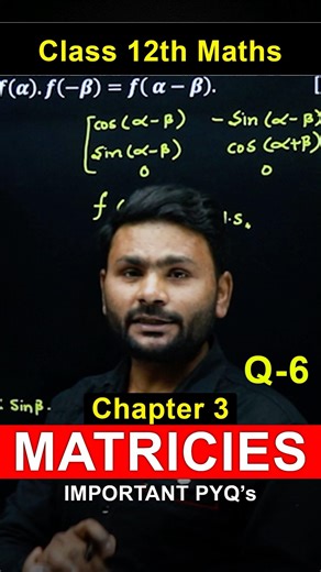 Matrices Most Important Questions 🔥 | Class 12 Maths Chapter 3 | Board Exam 2026