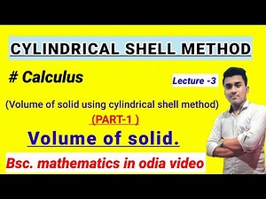 Cylindrical shell method ll Find the volume of a solid ll calculus ll Bsc. 1st yr mathematics