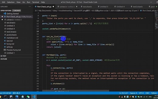 vscode格式化python - yapf