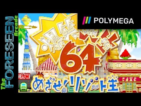Polymega Gameplays - Bakushō Jinsei 64: Mezase! Resort Ō [Nintendo 64 - Japan]