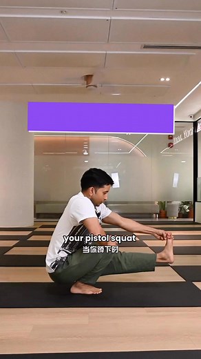 Your pistol squat doesn’t have to be impossible! 🙌 Just 2 simple exercises to open your ankles, knees & back so you can feel lighter, more stable, and hold your pistol squat with ease. Try it today! | Real Yoga