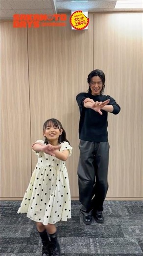 かっこいいと可愛いが融合してますね🤗🖤🩷 #目黒蓮 #吉本実由