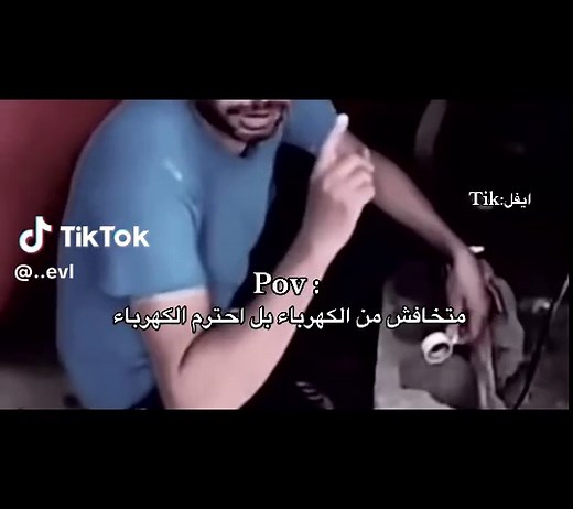 ‏خلي قلبك جامد #ايفل🇧🇪