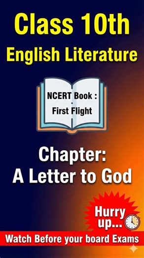 Knowledge Nation Chatra on Instagram: "Class 10th (CBSE and State Boards) English Literature Book (First Flight) Chapter: A Letter to God Complete Summary for for board Exams #class10 #englishliterature #10thboard #english #ncertenglish"