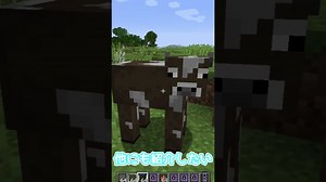 動物や敵mobなど捕獲したい場合【AnimalNet】mod入れる事で色んな楽しみが増える！【ゆっくり解説】【マイクラMOD紹介】#shorts 【minecraft】【マインクラフト】 | マイクラ（Minecraft）動画まとめ