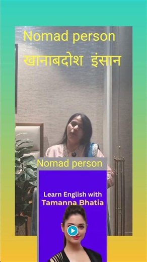 speak english confidently with nilli dhingra 👌