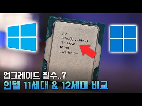 윈도우10 VS 윈도우11 게임 성능 전부 비교해봤습니다!!