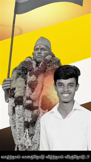 𝐓𝐞𝐚𝐦 𝐒𝐊𝐌🔱 on Instagram: "ᗪEEᑭᗩK ᗰᑌᗪᕼᗩᒪIYᗩᖇ💛🤍... . . . STAY TUNED: @skm.efx_ . . . #team_skm| #kaikolar| #sengunthar| #sengunthar_kaikola_mudaliyar| #nesavalar|"