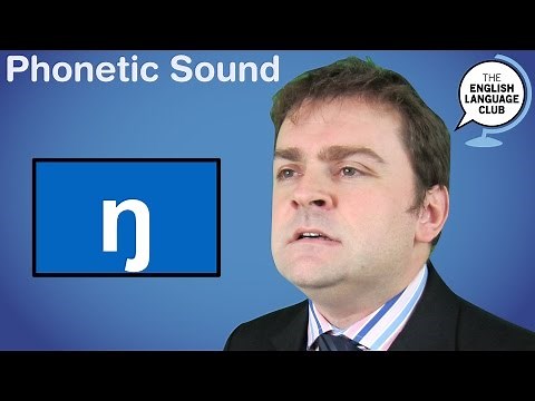 The /ŋ/ sound (ng)