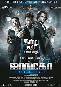 Jango streaming: where to watch movie online?