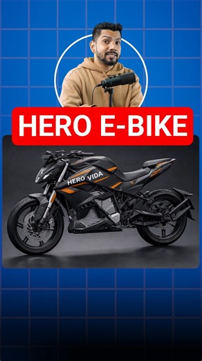 Hero electric motorcycle patented in india | coming soon ⚡