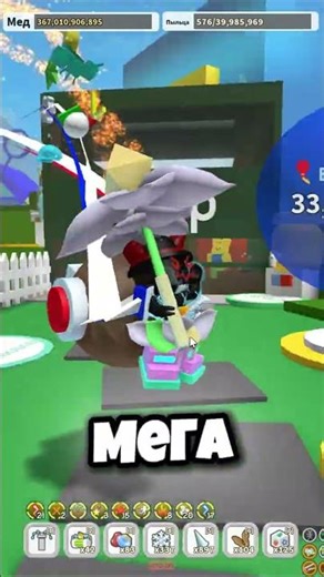 ROBLOX BEE SWARM SIM1 #shorts #roblox #funny #bss #beesmas #robloxanimation #bacon #fyp #game #memes