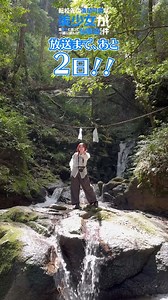 【てんびん】『転校先の清楚可憐な美少女が、昔男子と思って一緒に遊んだ幼馴染だった件』アニメ公式 (@tenbin_anime) on X