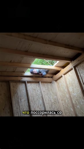 #build #house #handmade #foryou | Build House