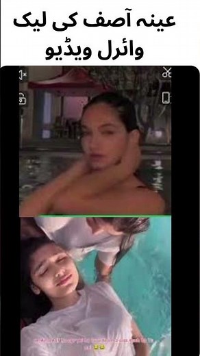 Aina Asif leaked viral video