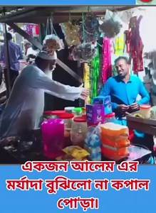 6.7K views · 98 reactions | ZTV on Reels | Facebook