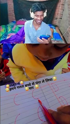 हंसते हंसते पागल हो जाओगे 😂😂🤣🤣new fani video #fanivideo #fani_video #comedyshorts #comedyvideos