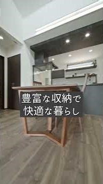 贅沢空間。立体的な空間利用も魅力の平屋 ニューイングホーム 平屋モデルハウス #家選び #マイホーム #ホーム#平屋#shorts