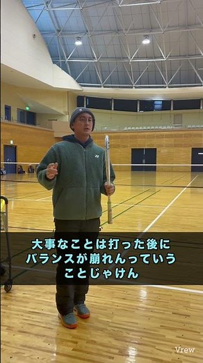 【片足打ち 左足version】バランス大事に #ソフトテニス #練習メニュー #片足打ち#ケンケン