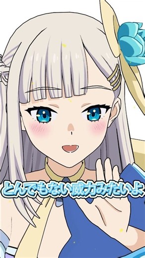 [#ZeroFollowers] Character Introduction: Lucy Edition #shorts