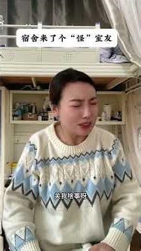 College Roommate Confusion: One Person, Many Corners