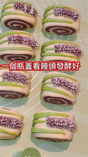 Reply to comments: Why do I need to use boiling water to steam flower-shaped steamed buns? How do...