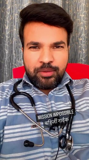 217K views · 10K reactions | MISSION IMPOSSIBLE - बहिर्जी नाईक #chatrapatishivajimaharaj #bahirjinaik #history #jayshivray टीप - बहिर्जी नाईक कादंबरी बुक करण्यासाठी whatsapp - 7057744471 | DrRaj Jadhav | Facebook