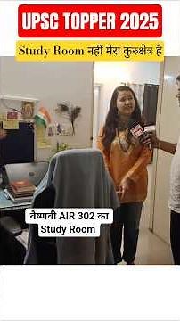 upsc result 2025 #UPSCResult2025 #IASResult2025 #UPSCResultToday #motivation #ias #upsctopper