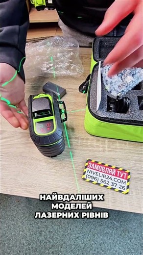 The Best Laser Level of 2026: Accuracy and Stabilization