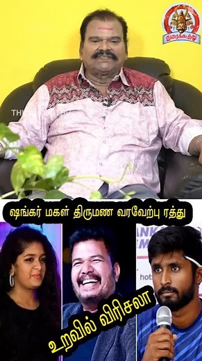 181K views · 837 reactions | காத்துவாக்கில் நயனை ஓரங்கட்டிய சமந்தா | BAYILVAN RANGANATHAN | THIRAI KOOTHU | 2D MEDIA | Facebook