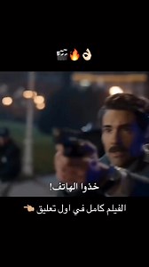 #viralreels #lebrany #explorepage #palnay #facebookviral #fyp #افلام #viral #fypシ | أفلام ومسلسلات Egydead