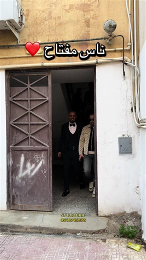 Discover Studio BRH and Its Unique Productions