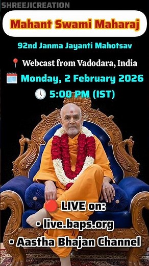 Mahant Swami Maharaj 92nd Janma Jayanti | Live Webcast #mahantswami