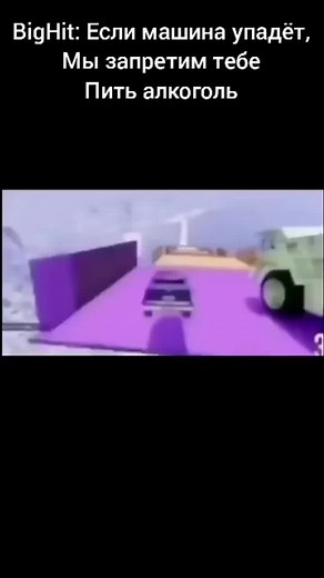 Animated Car Adventure in a Colorful Virtual World