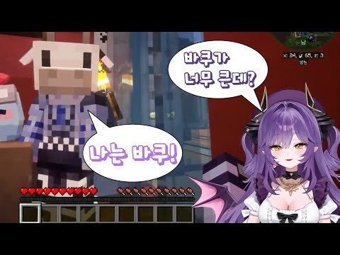 귀여운 바쿠 유니를 만난 후야