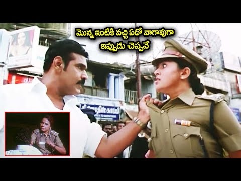 Tilak Movie Scenes | Villion Lady Police Action Scenes | ‪@idreamkadapa‬