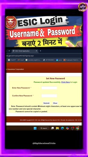 ESIC Username Password Kaise Banaye? | ESIC ID Create 2026 🤔