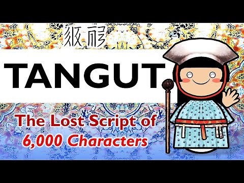 Tangut | The Lost Script of 6,000 Characters