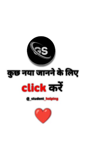 student helping on Instagram: "Lic . . Motivational. Viral. Trending. Rich. Money. Instagram. Success. Successful. . . . #motivation #viral #trending #rich #money instagram success successful onlinebusiness business explore entrepreneur education business_mind_world__"